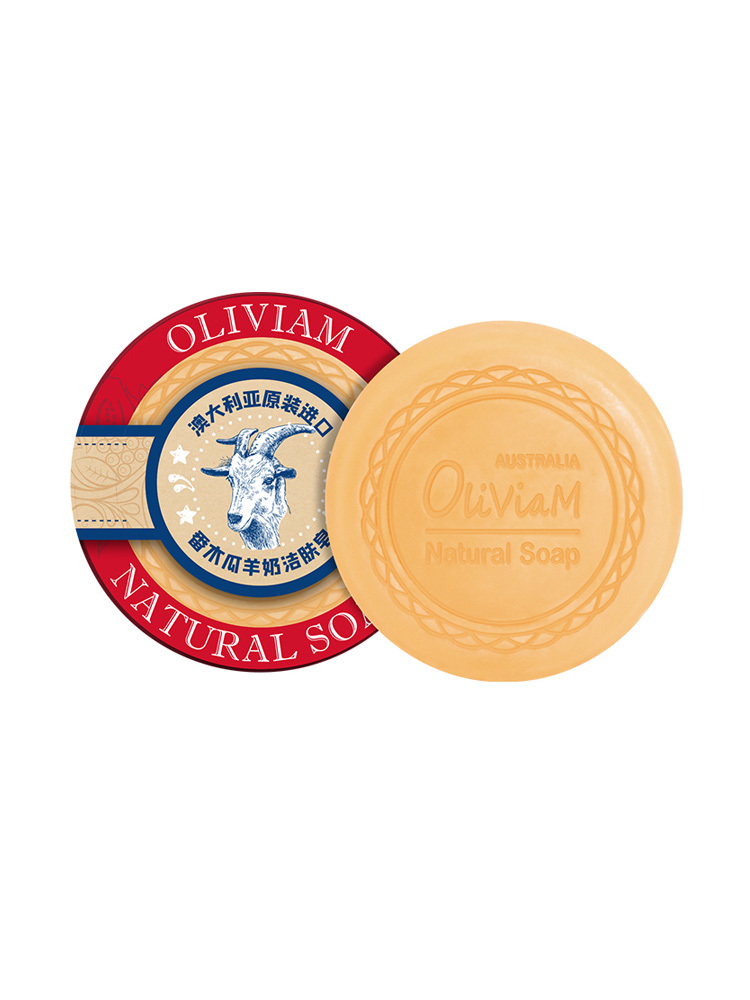 澳洲OLIVIAM番木瓜羊奶皂150g/块*2块
