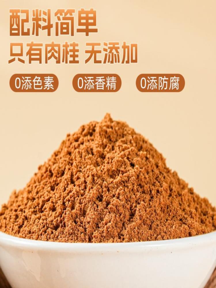 【4瓶组合装】肉桂粉2瓶+姜黄粉2瓶 烘焙调味料炒菜调料 100g/瓶