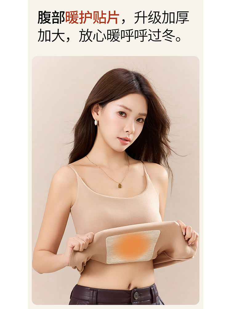 【2件超值组/免穿文胸】羊毛暖腹固定杯舒适一体式保暖背心·自选两色备注