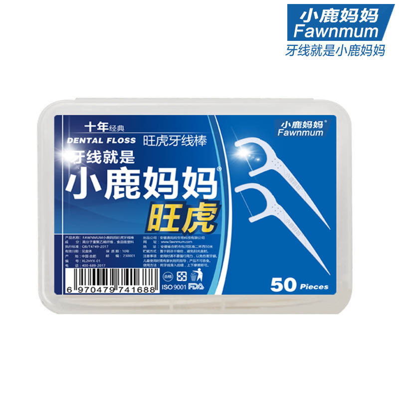 小鹿妈妈 旺虎牙线棒50支盒装*10盒·白色