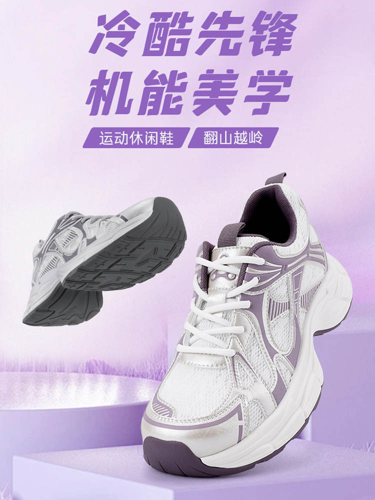 足行健·烟紫色