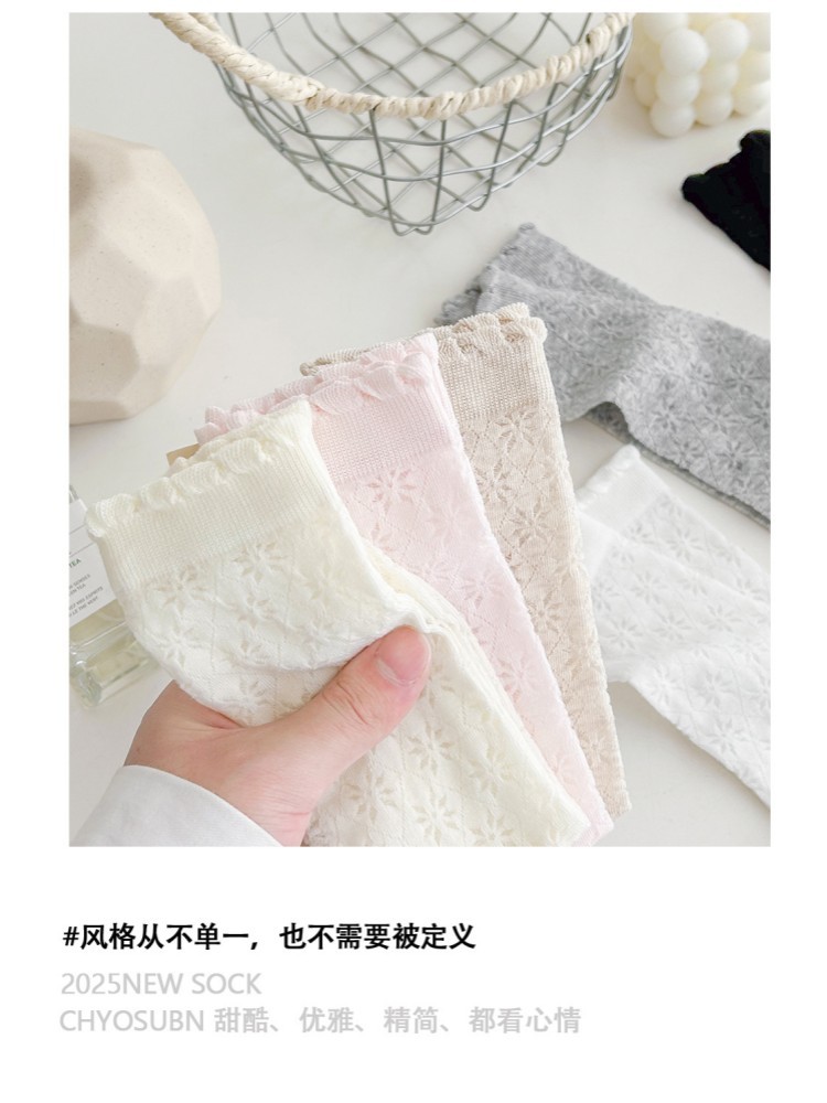 6双棉悟40支花边网眼花纹中筒袜B2149·颜色随机