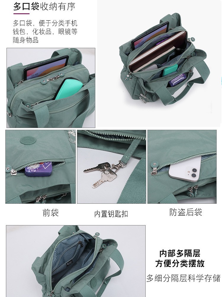 【大牌同款】特高特轻便斜挎包1223·樱红