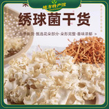 共同