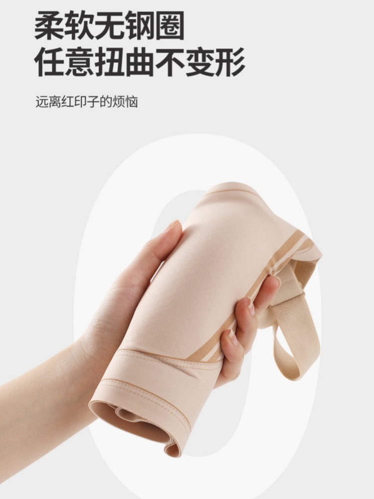 护花天使轻薄兔耳杯软支撑文胸6626·香槟