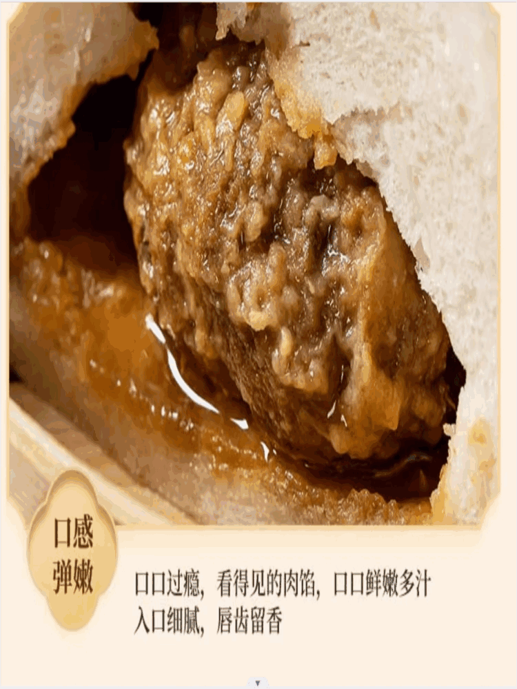 南京地标食品-金陵饭店经典美点手工包大肉包600克+-/*4袋·经典大肉包