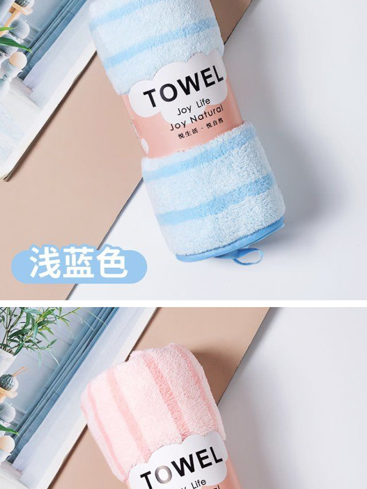 竖条纹珊瑚绒毛巾35*75cm*10条柔软吸水日用洗脸巾