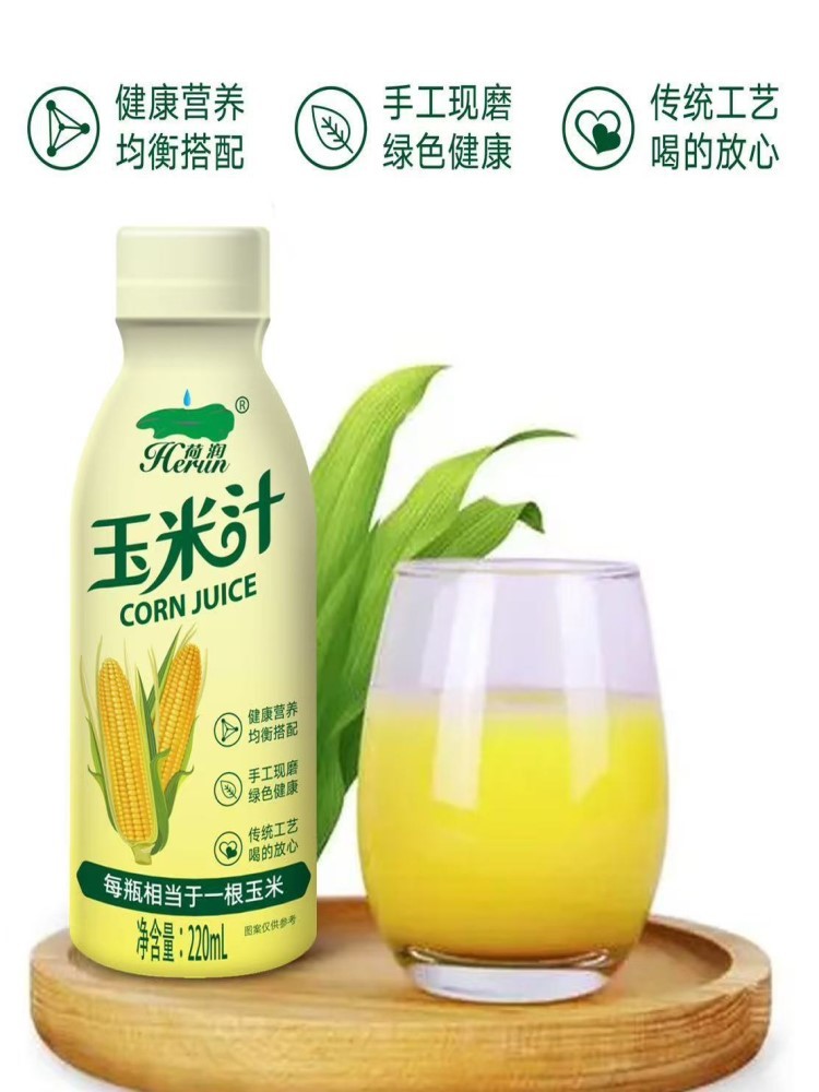 手工现磨220ml*20瓶玉米汁饮料礼盒装