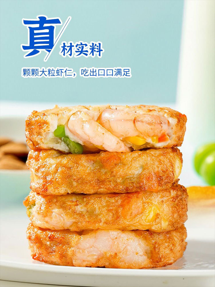 【到手6盒】一只虾虾饼160g/袋（顺丰包邮）有鱼有虾·营养更搭