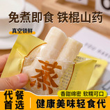 共同