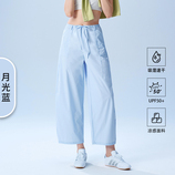 月光蓝