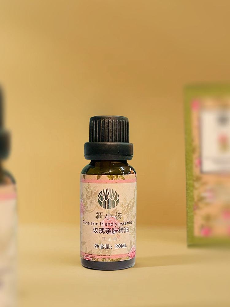 【有山有水】新疆缔花集升级版玫瑰亲肤精油20ml/瓶
