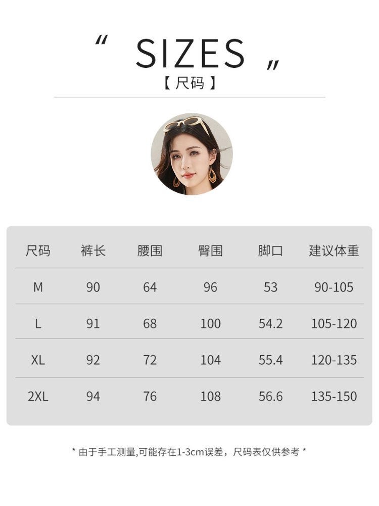 细闪天丝棉九分灯笼裤M69#·米色