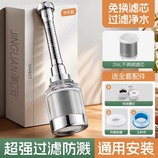 电镀银中长款