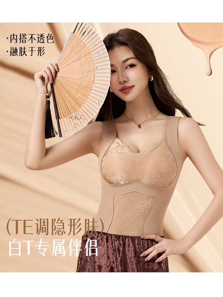 【爆款特价/免穿文胸】典雅国风浮雕提花双面磨毛保暖锁温无痕背心·新年红