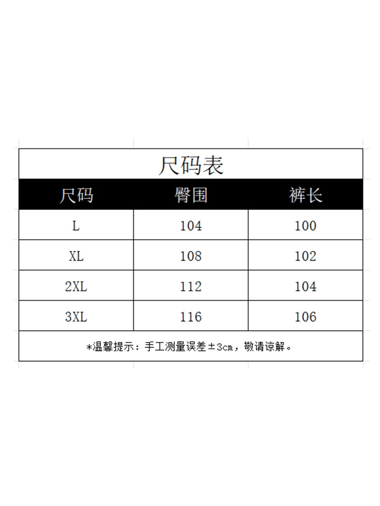 男女同款 大码【2条装/细腻莫代尔】家居外穿两用宅宅裤·黑色+灰色