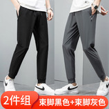 束脚款(黑色+灰色)