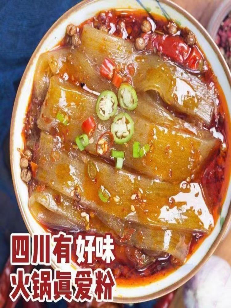 火锅川粉 20包 手工红薯粉条 麻辣烫 火锅免泡宽粉 涮火锅食材