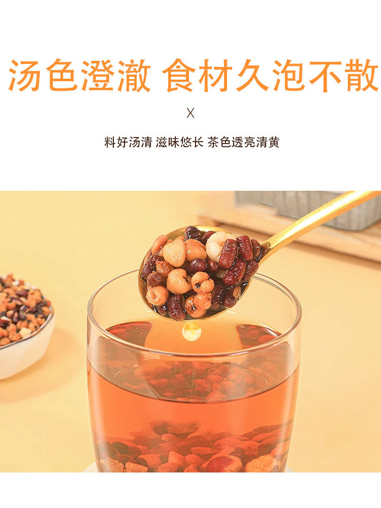 三蒸三晒熟炒芡实赤小豆薏米茶330g*4瓶