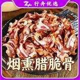共同