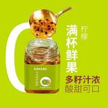 百香果柠檬膏