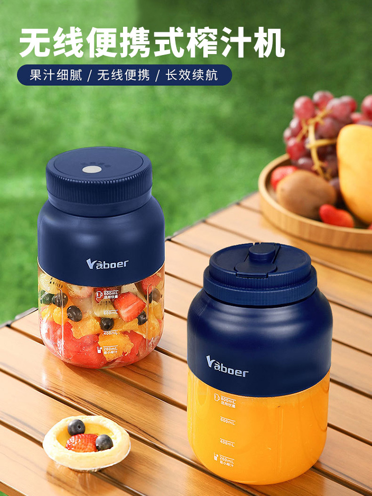巴伯尔碎冰榨汁机大容量吨吨桶1300ml果蔬菜果汁杯·蓝色