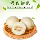 净重8.5斤