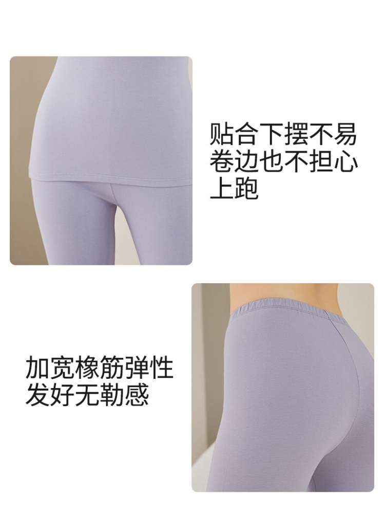 【A类95棉】洛书高弹新疆棉秋衣裤套装LSF1+2·牛油果