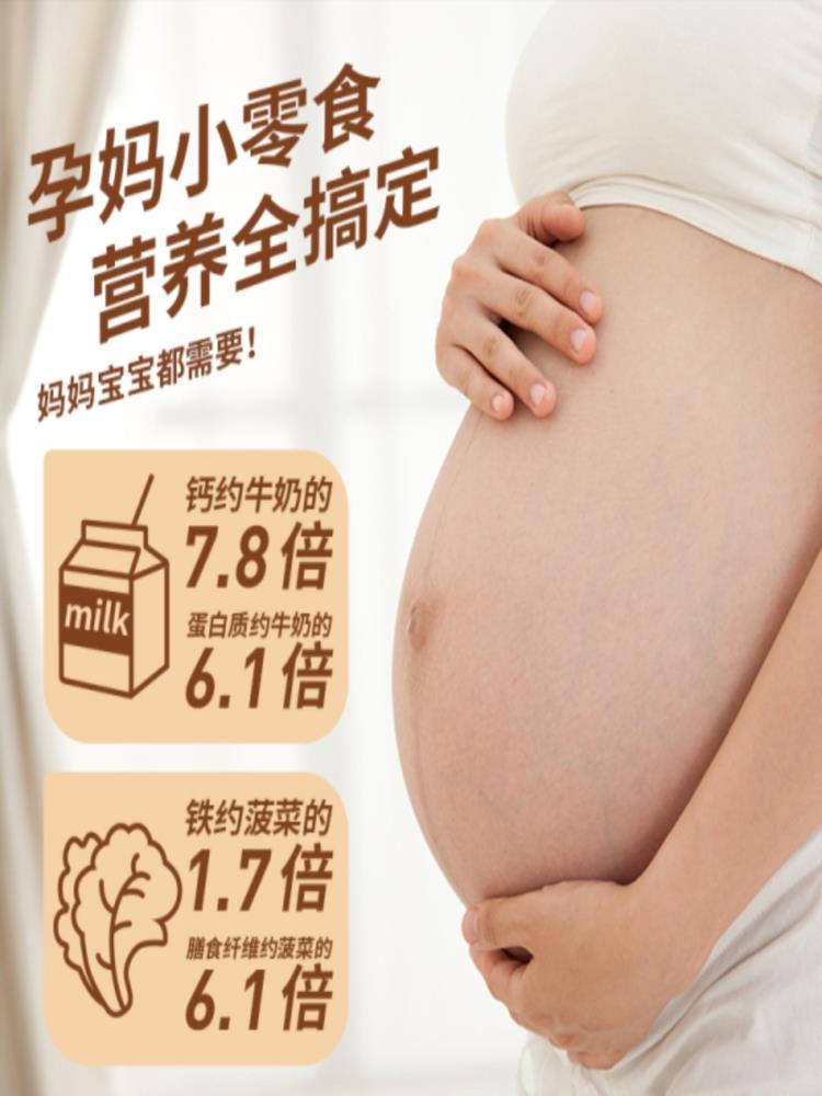 高钙黑芝麻饼 发2箱 共516g 约26袋 高钙蜂蜜代餐早餐独立包装糕点