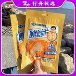 共同