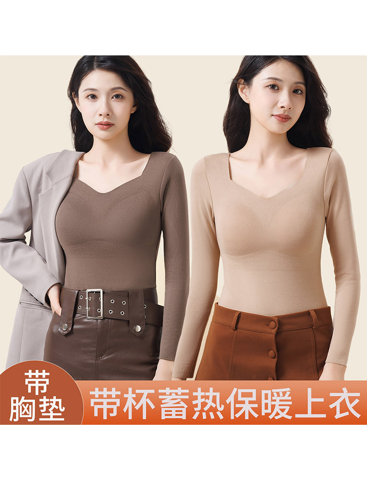 【免穿内衣】秋冬睡眠罩杯隐形V领无痕黑科技蓄热保暖衣·咖啡