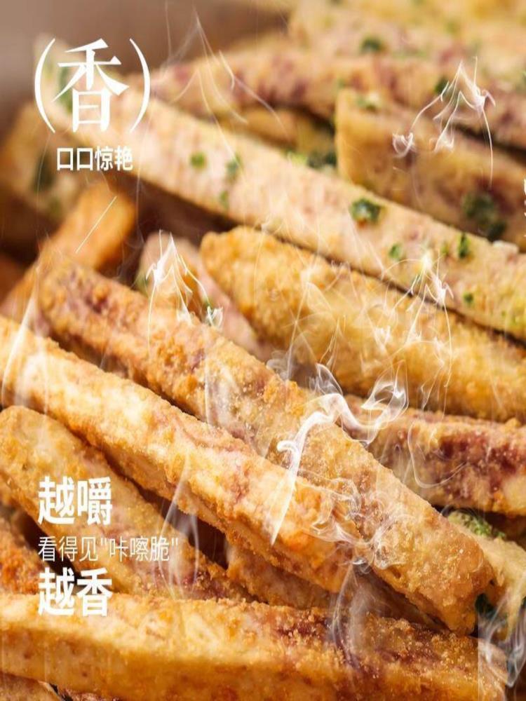 比薯条好吃！荔浦芋头条 5袋 芥末味  酥脆香辣海苔追剧零食