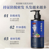 共同
