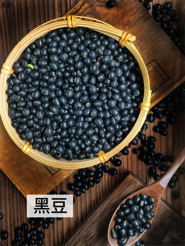 【有山有水】三蒸三晒当归黑豆100g*4罐