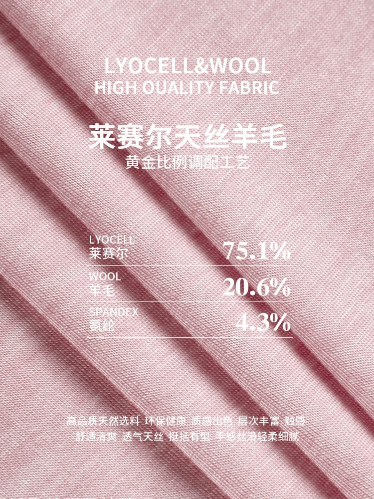 【天丝羊毛】修娴V领高级简约T恤M889·黑色