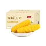 共同