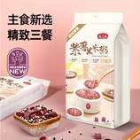 共同