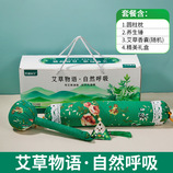 养生锤+艾草枕+艾草香囊