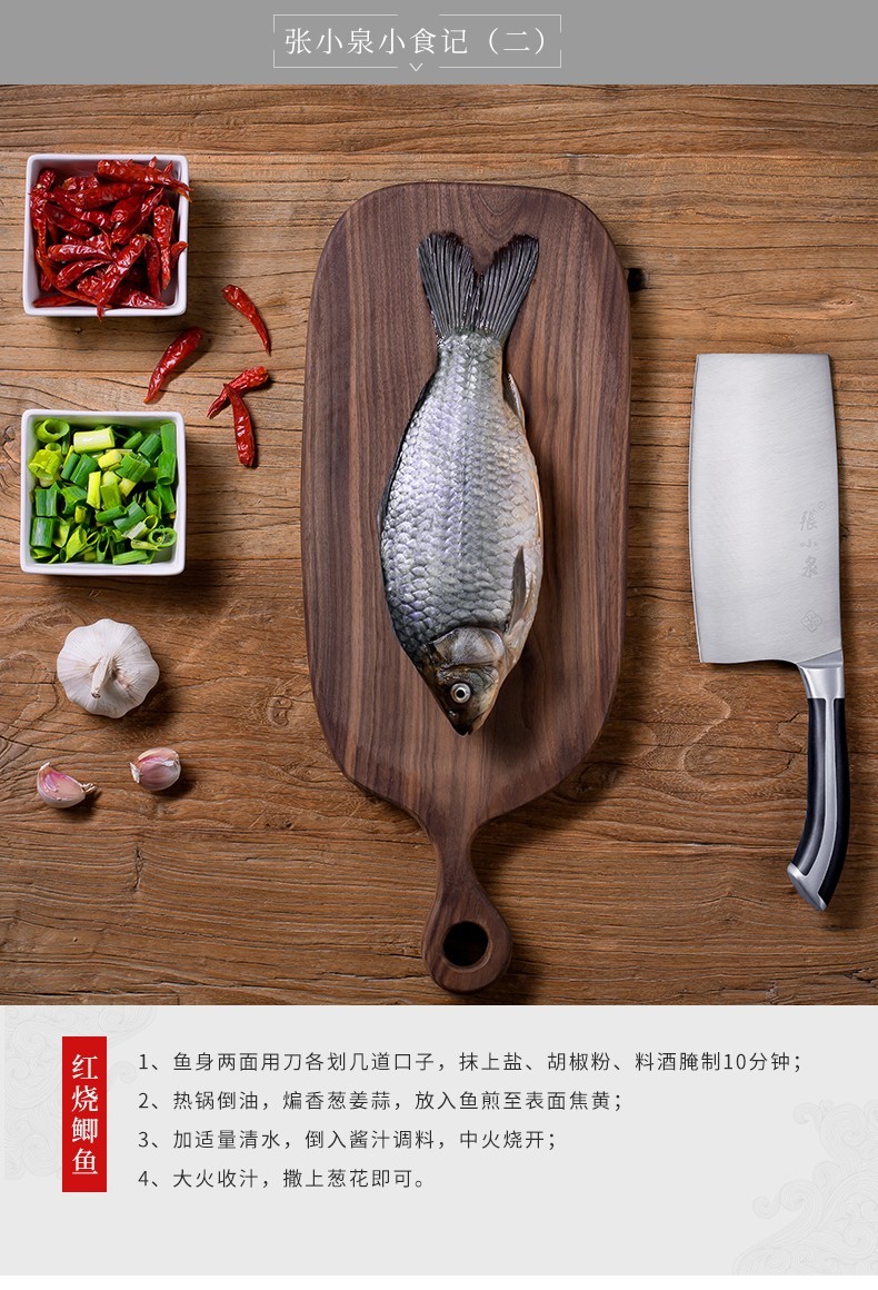 【张小泉出品】张小泉闪电刀