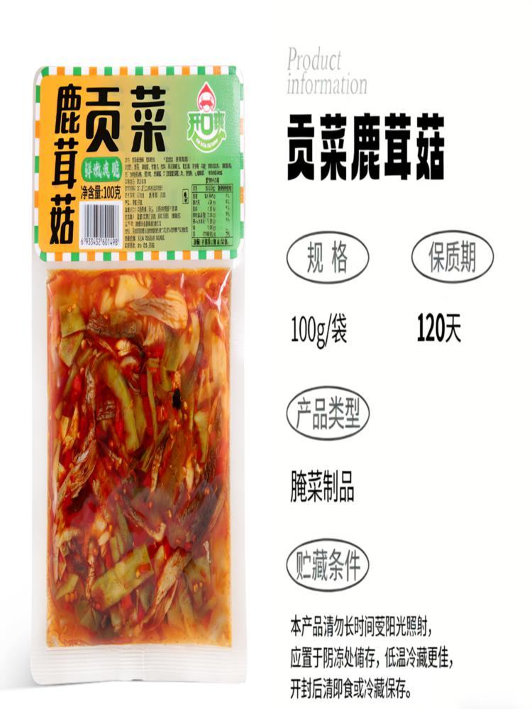 贡菜鹿茸菇 100g*6袋 即食网红追剧解馋零食下饭菜开袋即食
