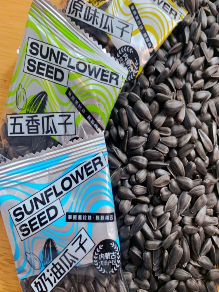 【混合口味】油葵小瓜子 880g约（95到105包）五香原味奶油味黑珍珠混装