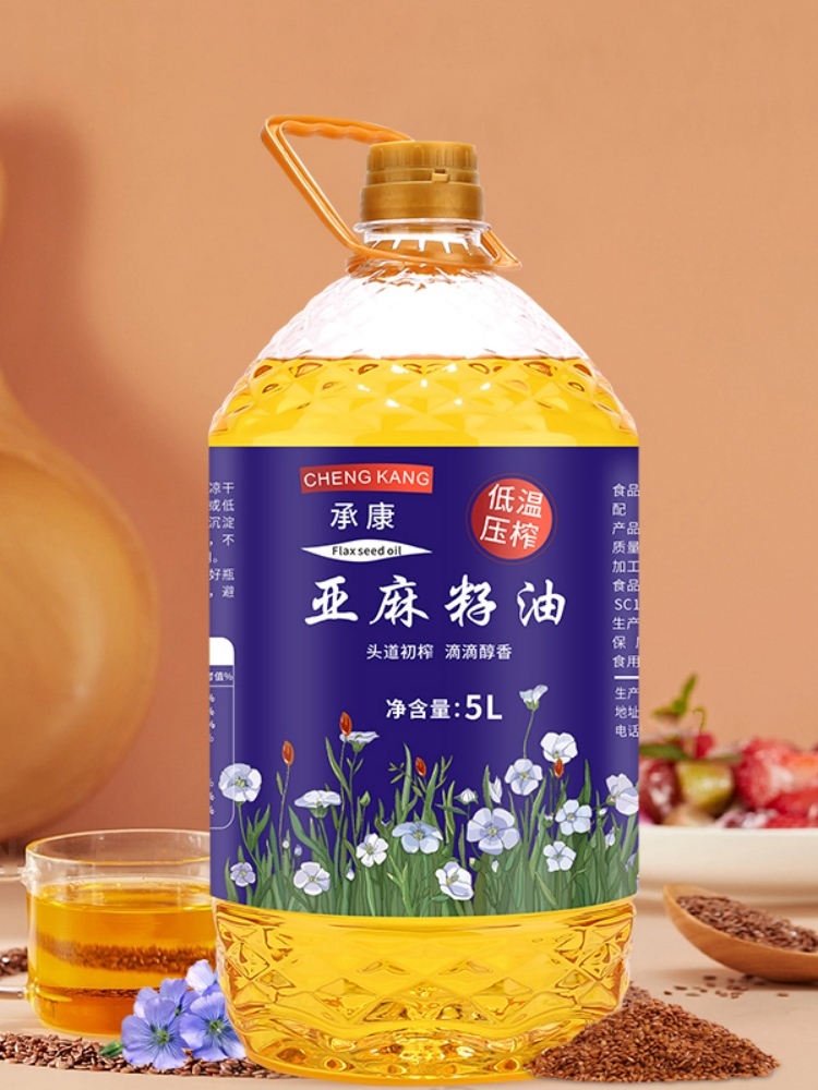承康纯亚麻籽油5L装