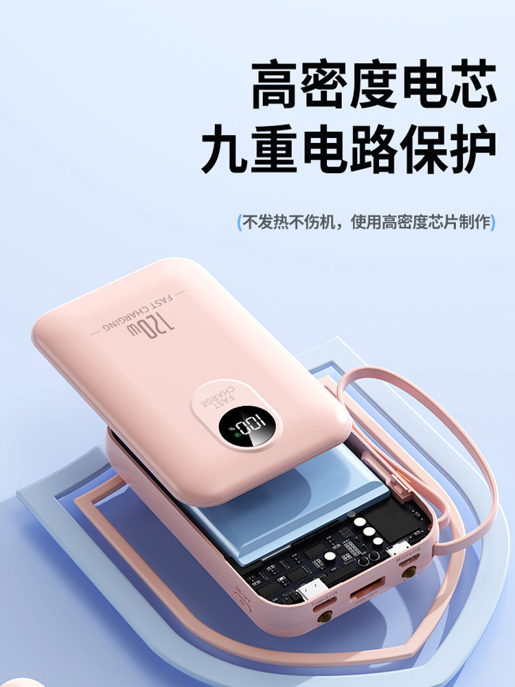 升级版【防爆电芯】自带线充电宝快充迷你20000毫安超大容量移动电源·黑色