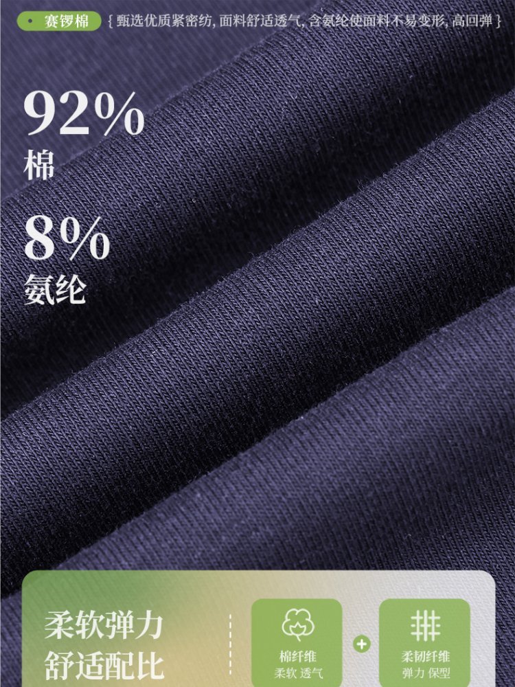 【92精梳棉】轩凌子镂空刺绣七分袖T恤XS82610107·白色