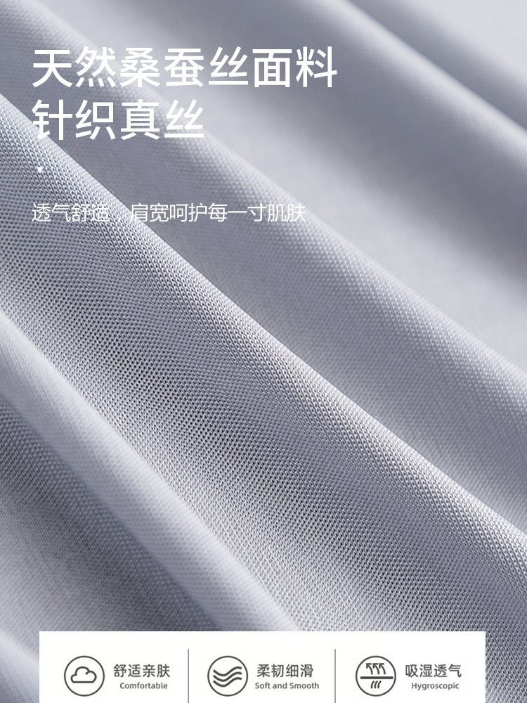 缕梵桑蚕丝蕾丝背心TG03S129·白色