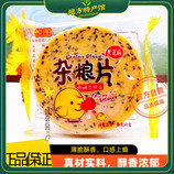共同
