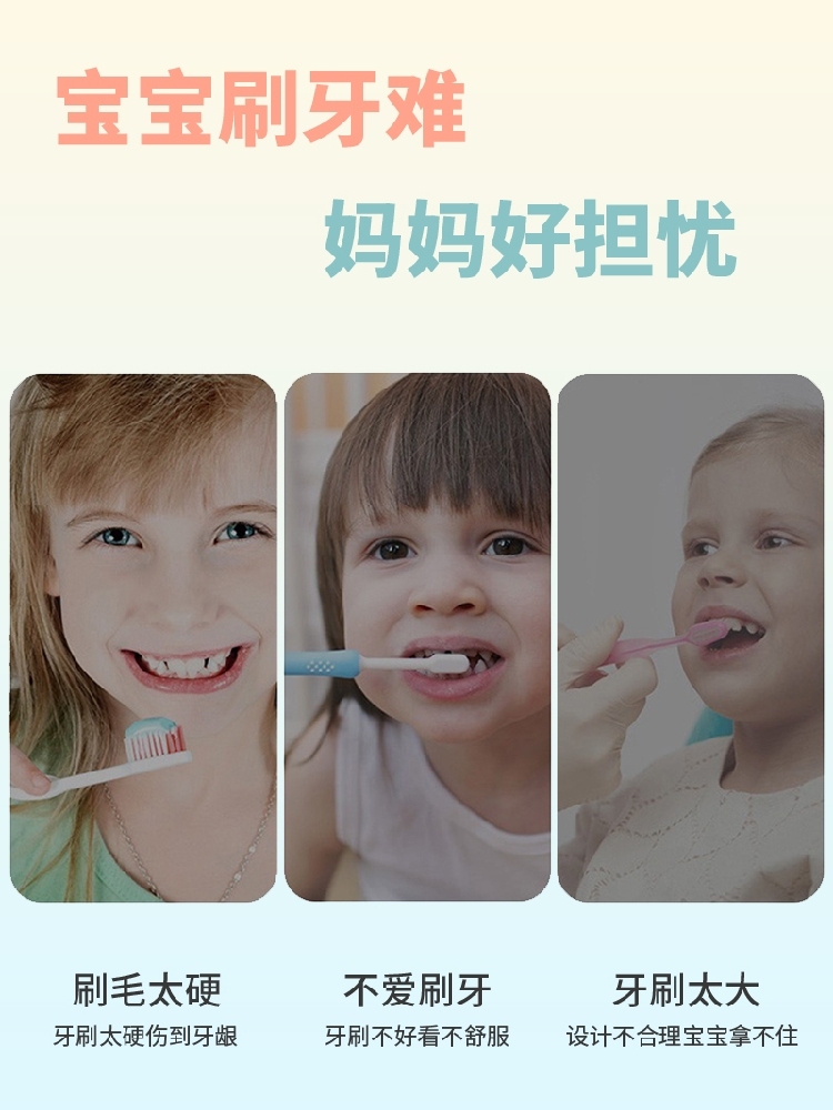 【羽柔级刷毛设计 到手10支】芽拾纤丝柔护儿童牙刷
