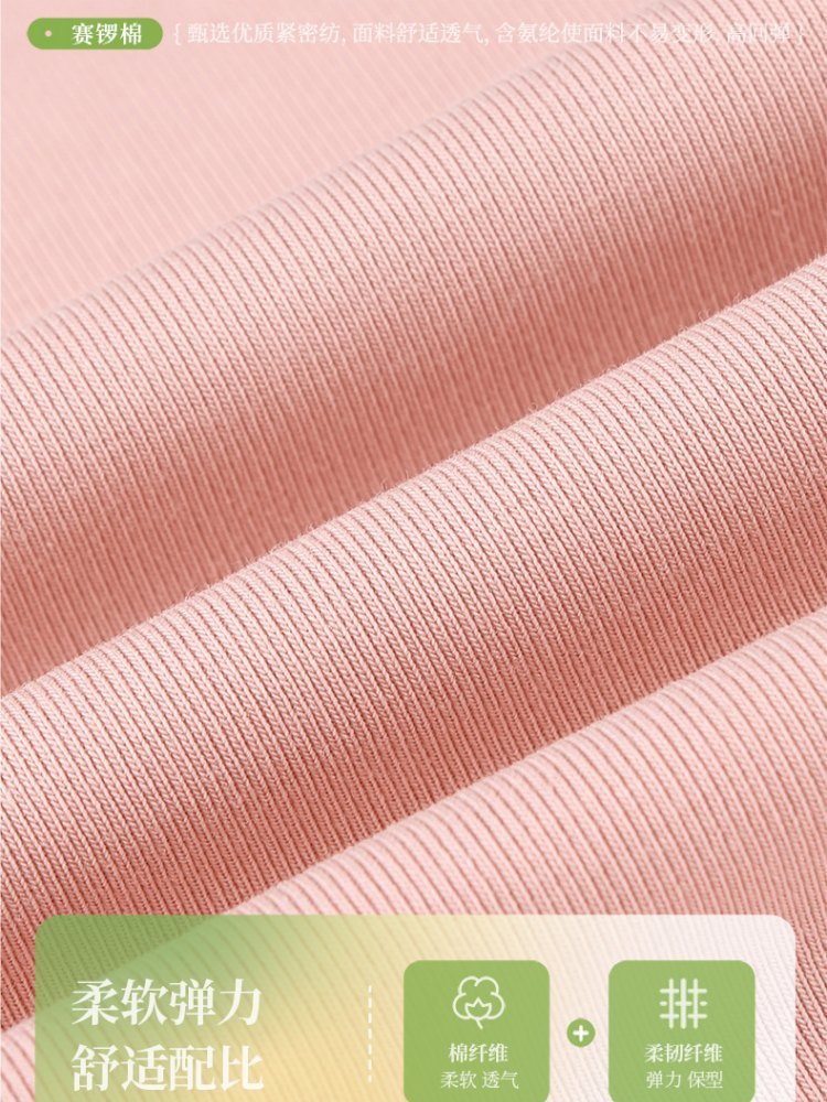 【92精梳棉】轩凌子镂空刺绣中袖T恤S82610106·天空蓝