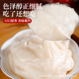 共同