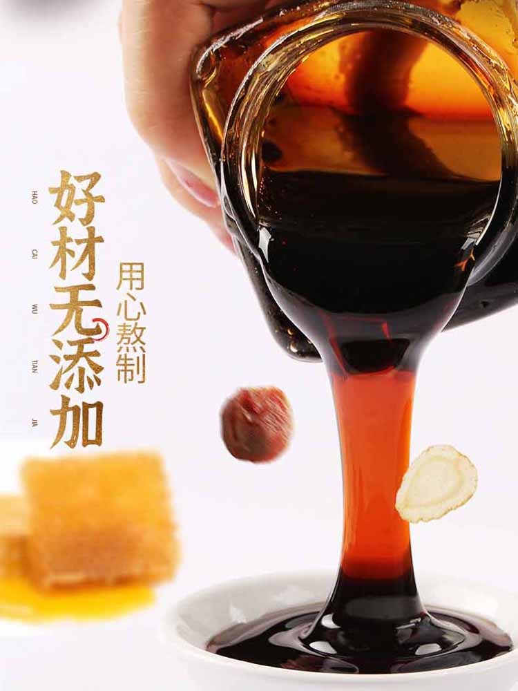 湖北李时珍茯湿草本膏250克*3瓶